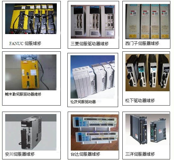 國產(chǎn)/進(jìn)口  伺服驅(qū)動器/電機維修  山東 煙臺 