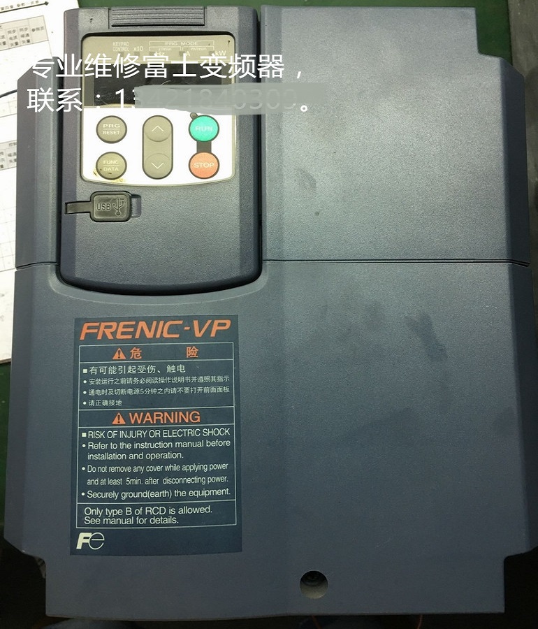 富士變頻器FRN15F1S-4C維修 專業(yè)維修富士變頻器過(guò)壓 欠壓 過(guò)載