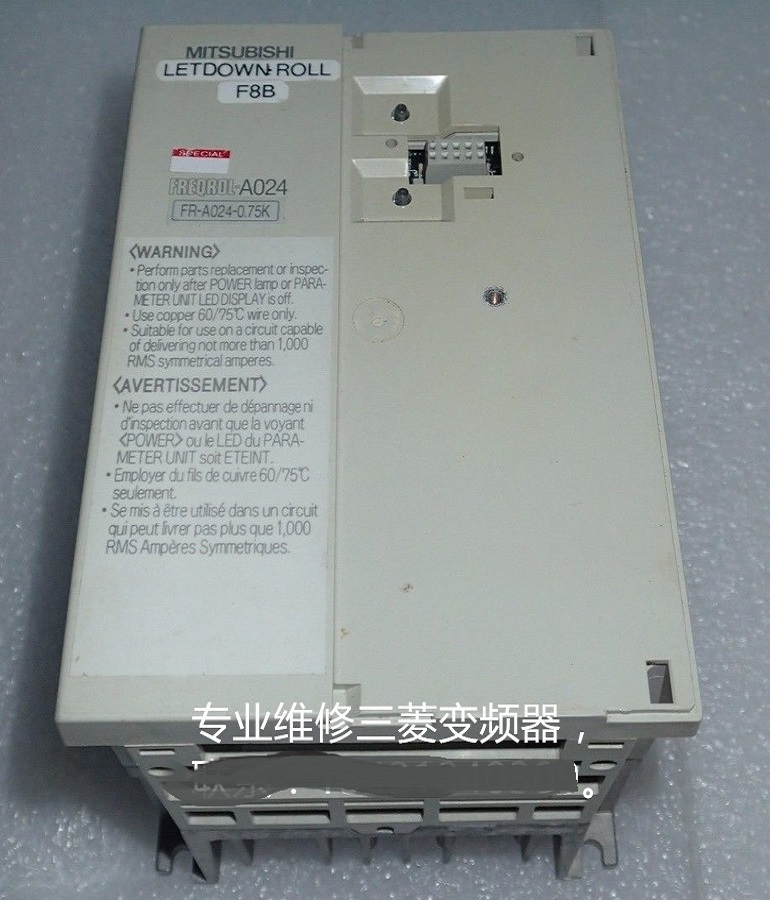 三菱FR-A024-0.75K-TF變頻器維修 三菱變頻器0.75KW故障維修