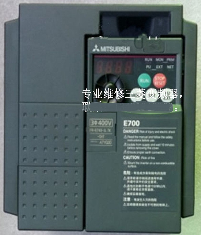  山東 煙臺三菱變頻器FR-E740-3.7K-CHT維修 三菱E740系列變頻器維修