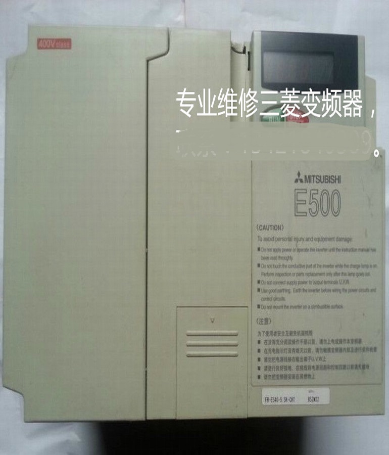 Maintenance of Mitsubishi fr-e540-5.5k-cht inverter maintenance of Mitsubishi 5.5kW inverter