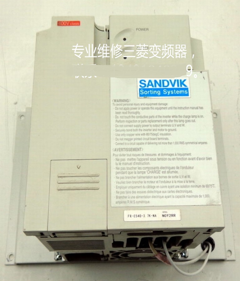 Mitsubishi fr-e540-3.7k-na frequency converter maintenance Mitsubishi frequency converter door installation setting parameters