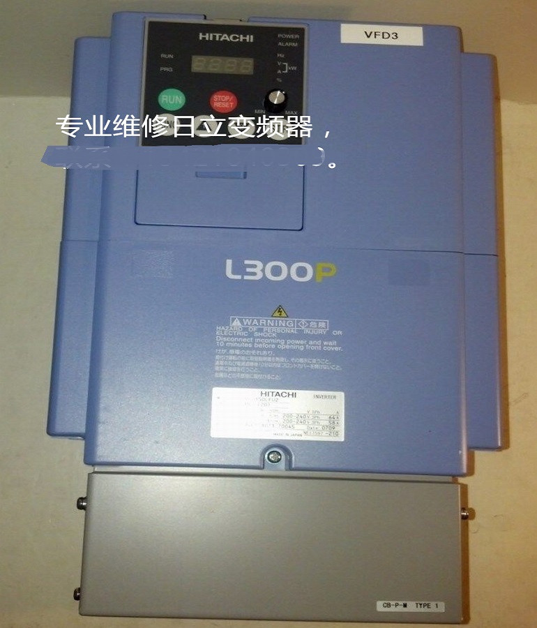 Hitachi inverter maintenance Hitachi l300p-150lfu2 inverter maintenance Hitachi inverter maintenance