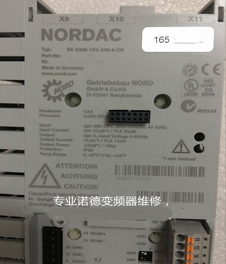 Nord inverter sk 530e-751-340-a-cp maintenance Nord inverter no display maintenance