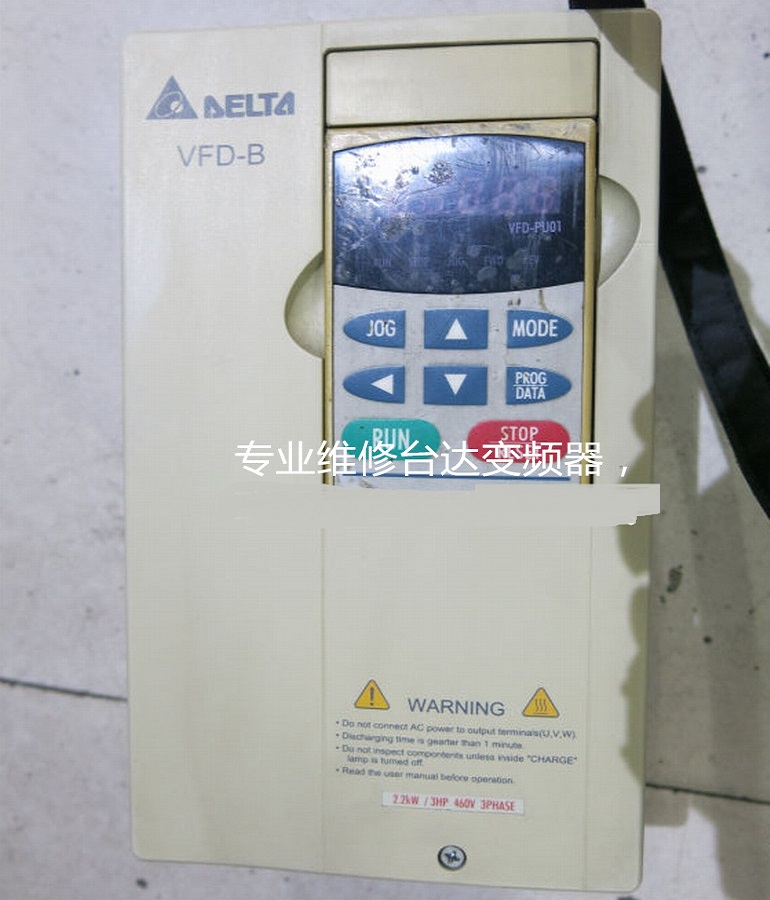 DELTA臺達變頻器VFD022B43A維修 臺達變頻器安裝調試 自動化系統(tǒng)