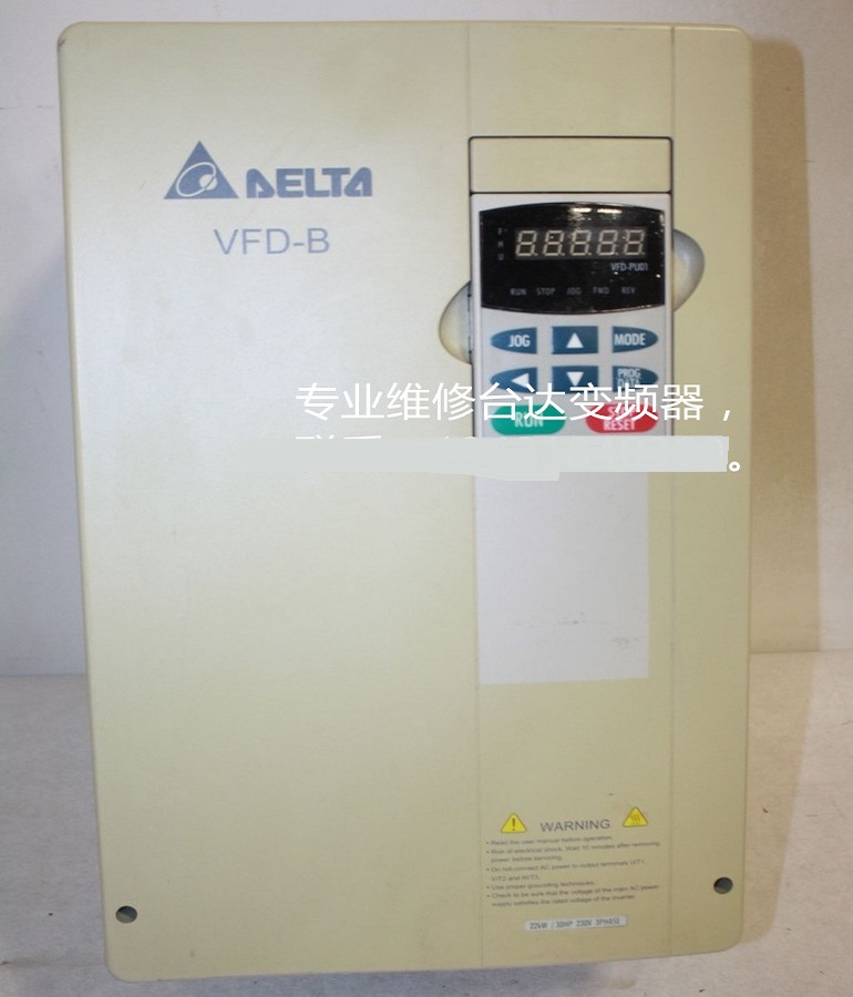 山東 煙臺臺達VFD220B23A變頻器維修 臺達變頻調速器維修 22KW變頻器維修