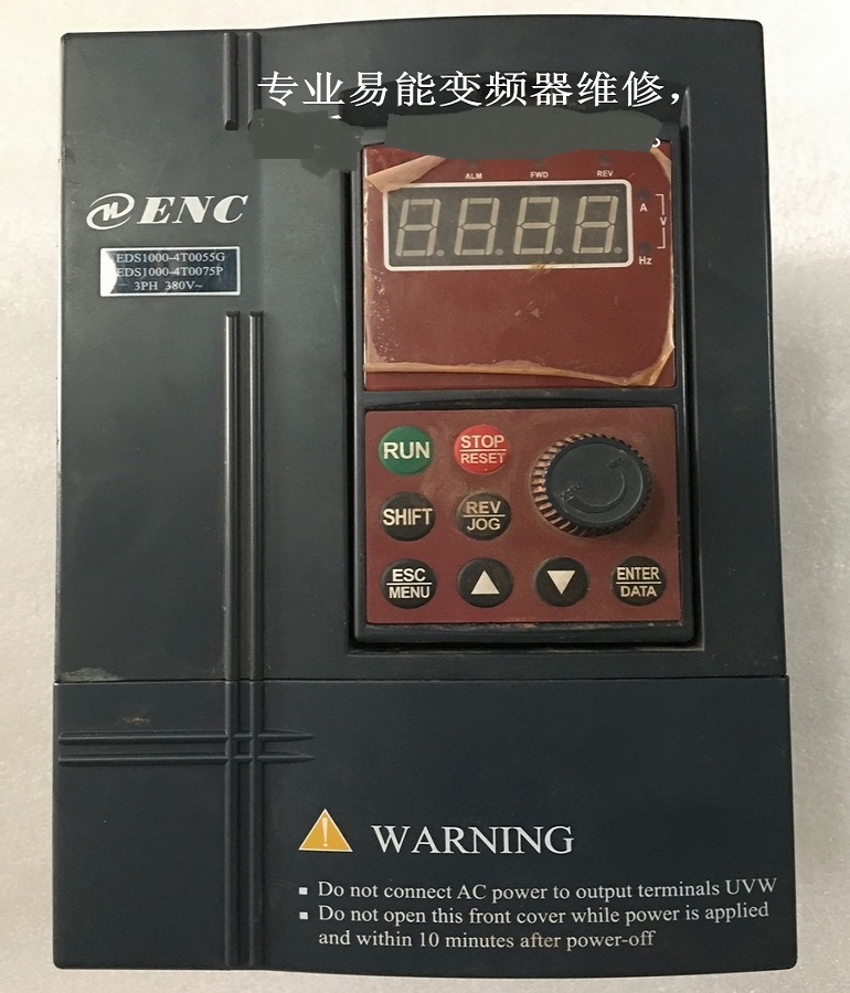 山東煙臺專業(yè)維修ENC易能變頻器EDS1000-4T0055G/0075P 易能變頻器維修