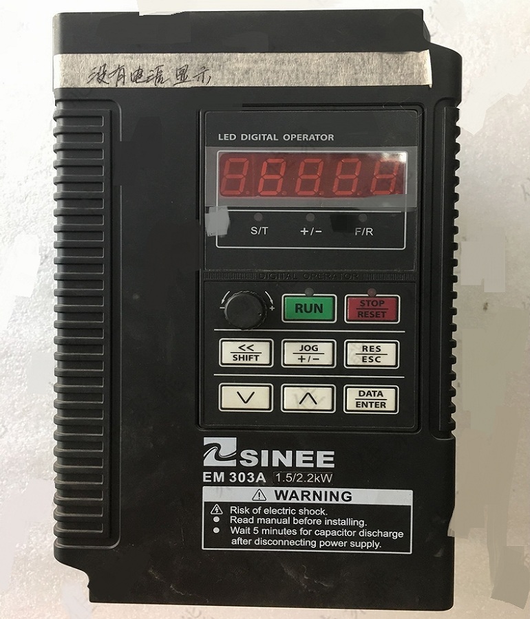 山東煙臺(tái)SINEE EM303A-1R5G/2R2P-3AB 正弦變頻器 正弦變頻調(diào)速器維修