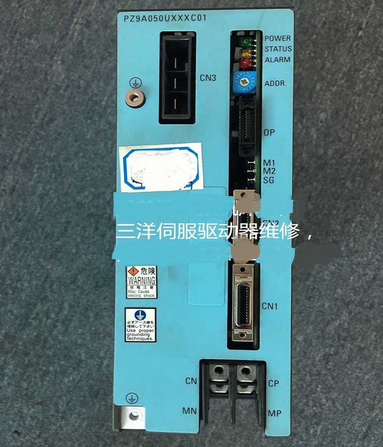 山東  煙臺三洋伺服驅動器PZ9A050UXXXC01兄弟牌數控機床專用放大器維修